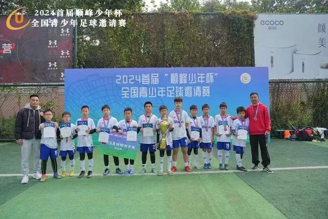 孔帕尼：尽管机会众多，但我们未能破门，沙尔克表现出色